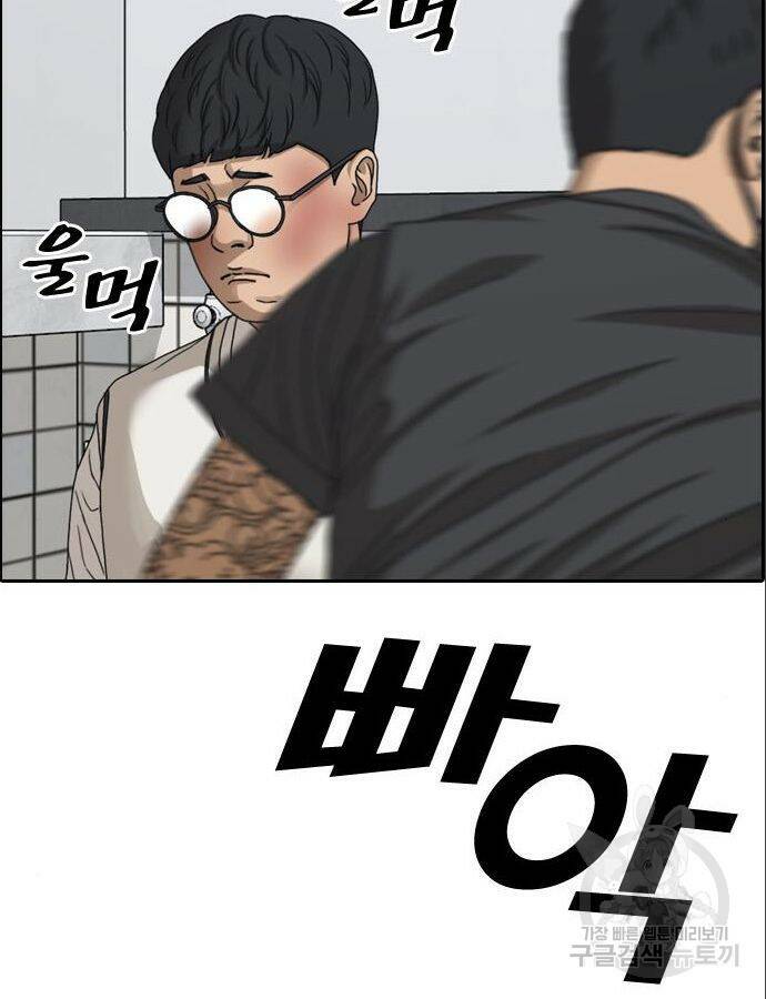 프리드로우 466화 21