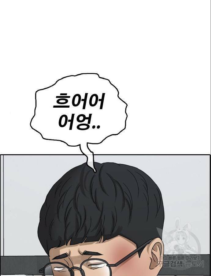 프리드로우 466화 22