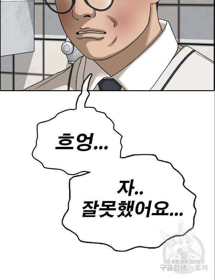 프리드로우 466화 23