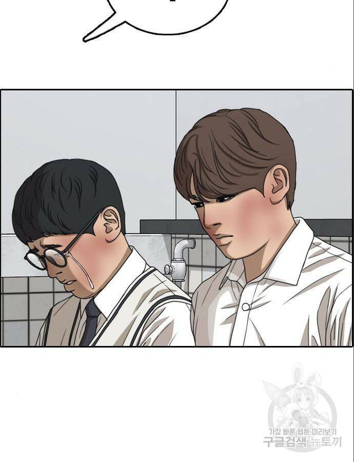 프리드로우 466화 26