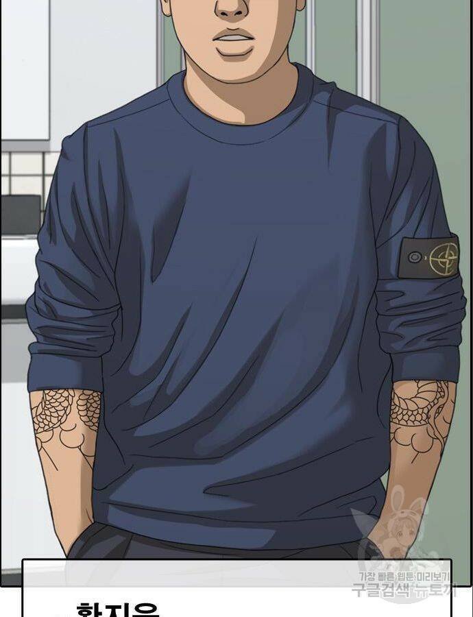 프리드로우 466화 28