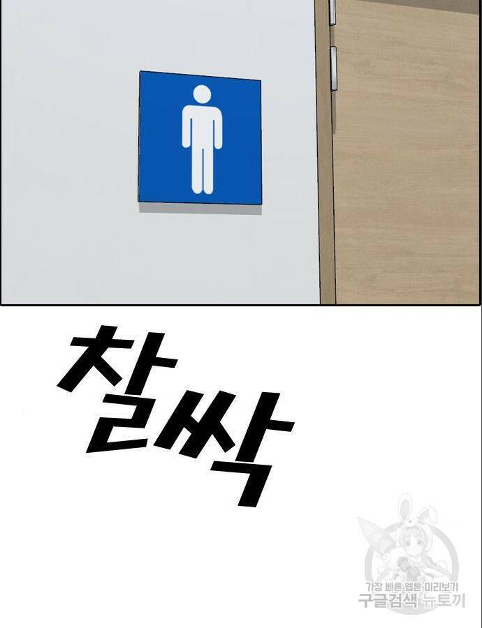 프리드로우 466화 34