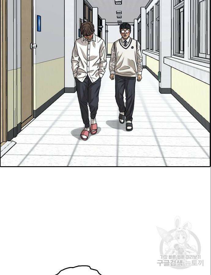 프리드로우 466화 36