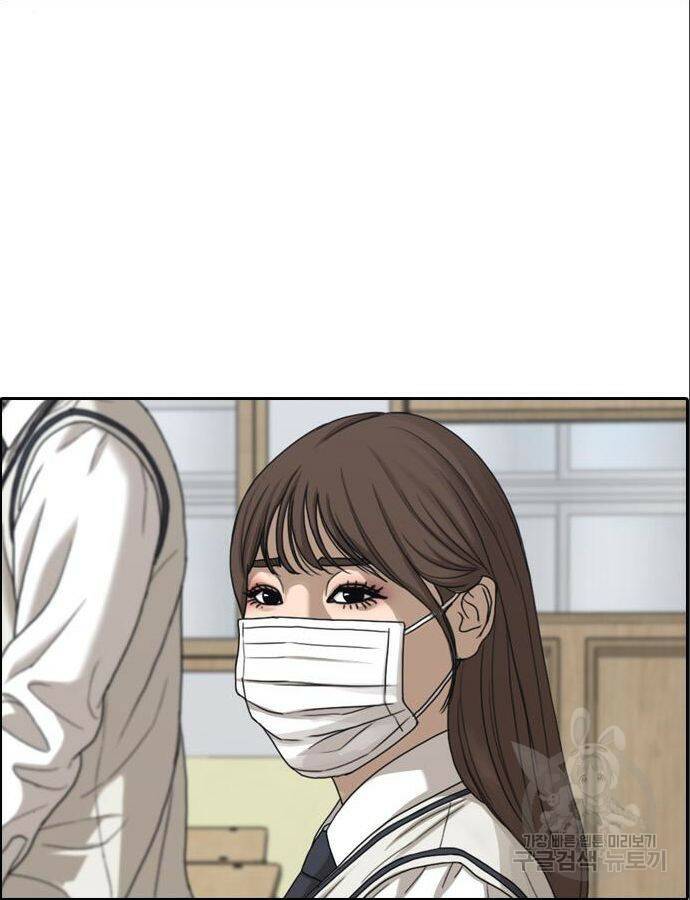 프리드로우 466화 43