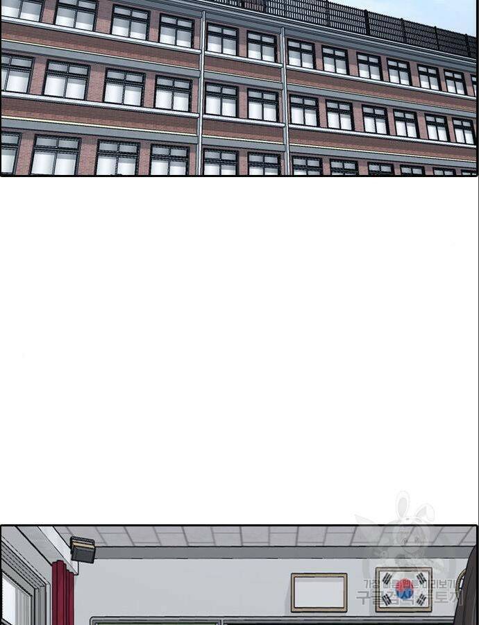 프리드로우 466화 46