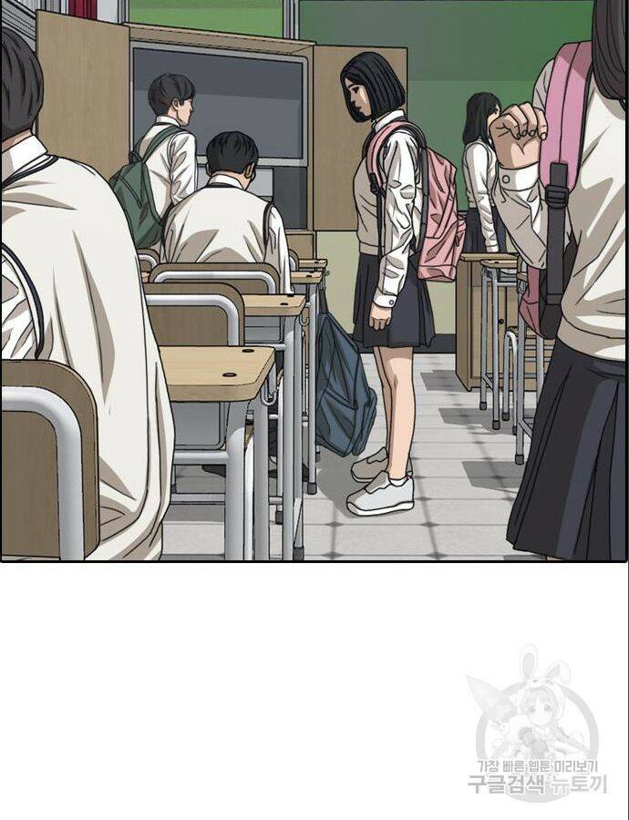 프리드로우 466화 47