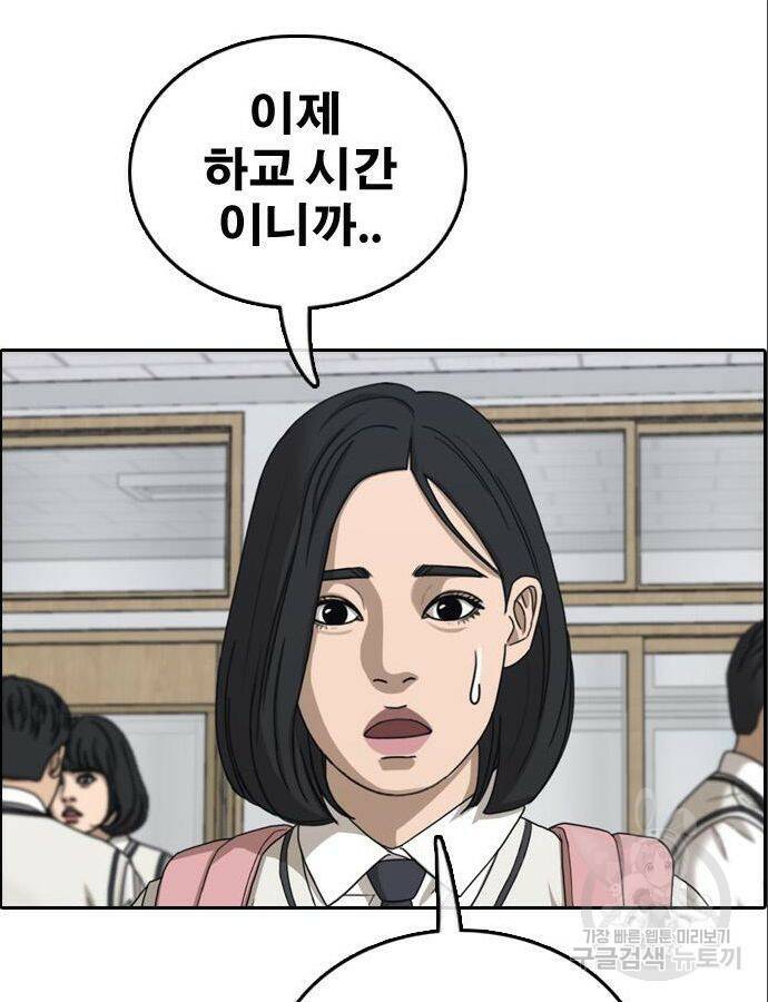 프리드로우 466화 48