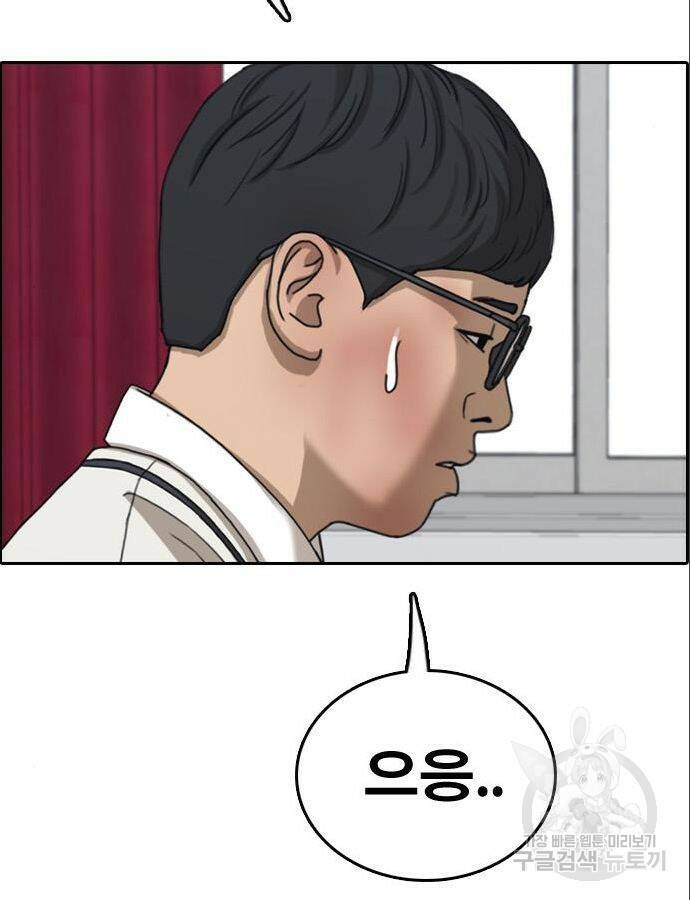 프리드로우 466화 50