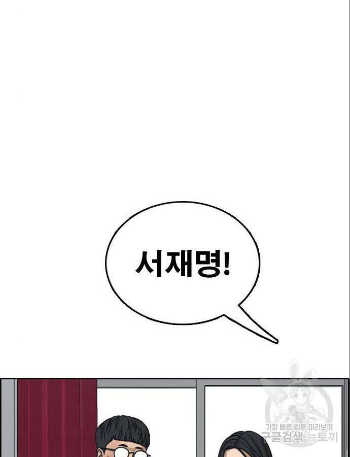 프리드로우 466화 51