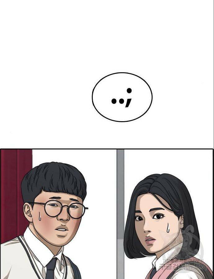 프리드로우 466화 55