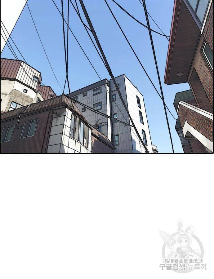 프리드로우 466화 57