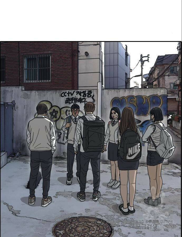 프리드로우 466화 58