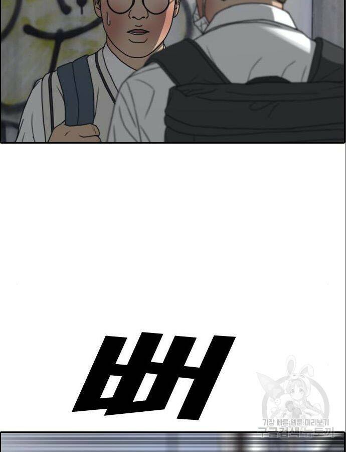 프리드로우 466화 60