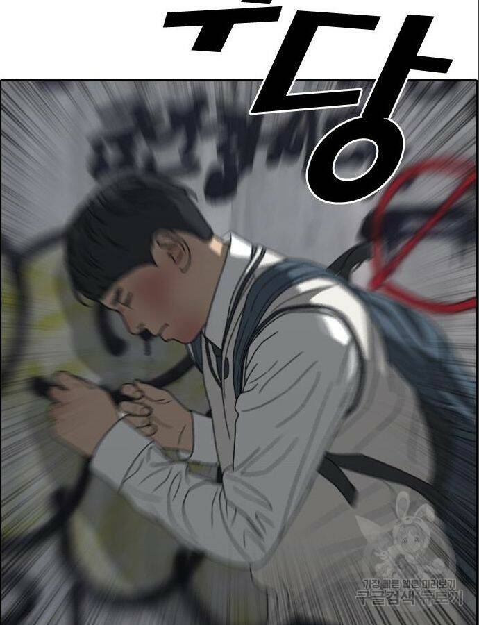 프리드로우 466화 63