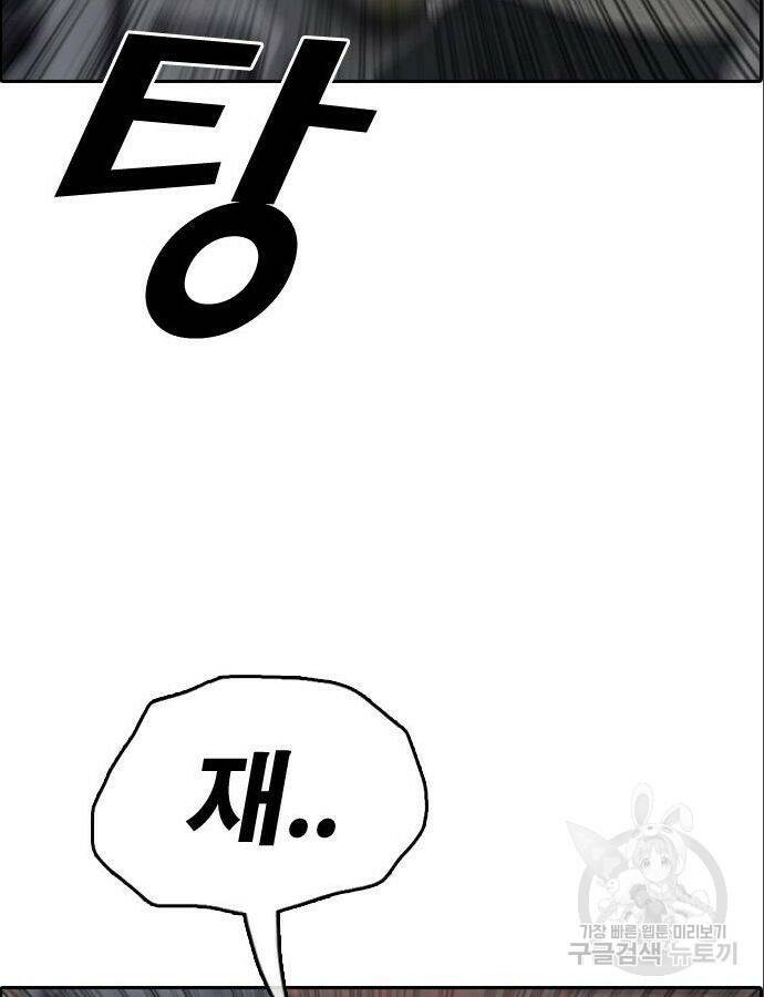 프리드로우 466화 64
