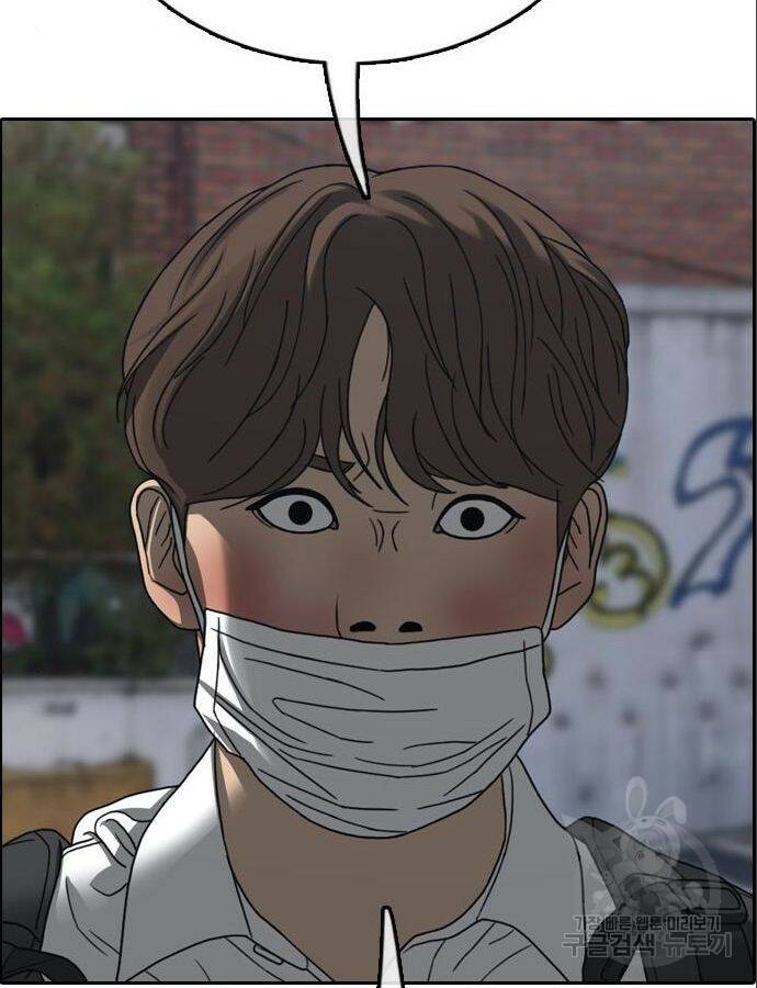 프리드로우 466화 67