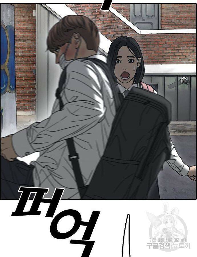 프리드로우 466화 73