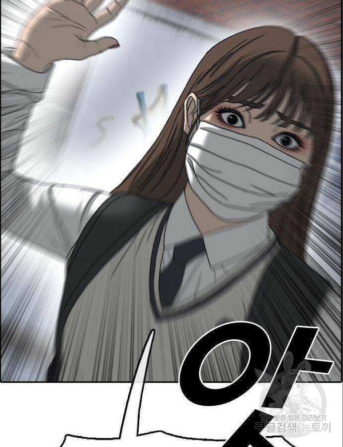 프리드로우 466화 94