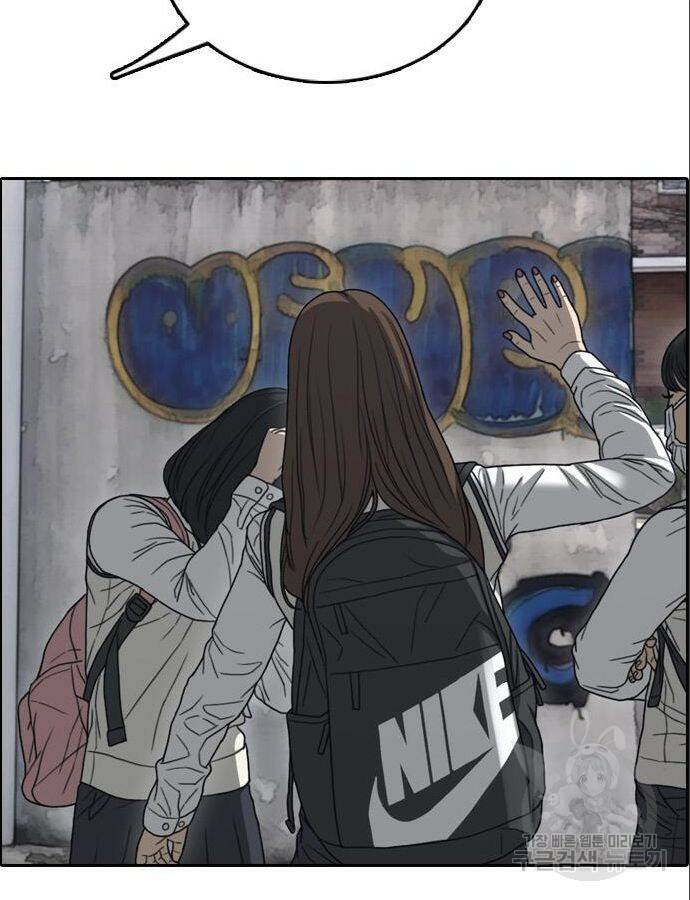 프리드로우 466화 96