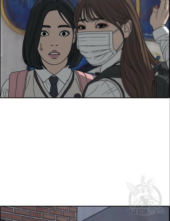 프리드로우 466화 98