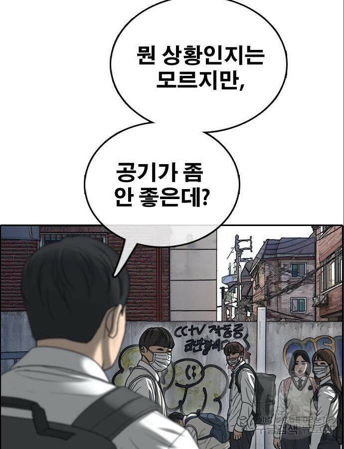 프리드로우 466화 102