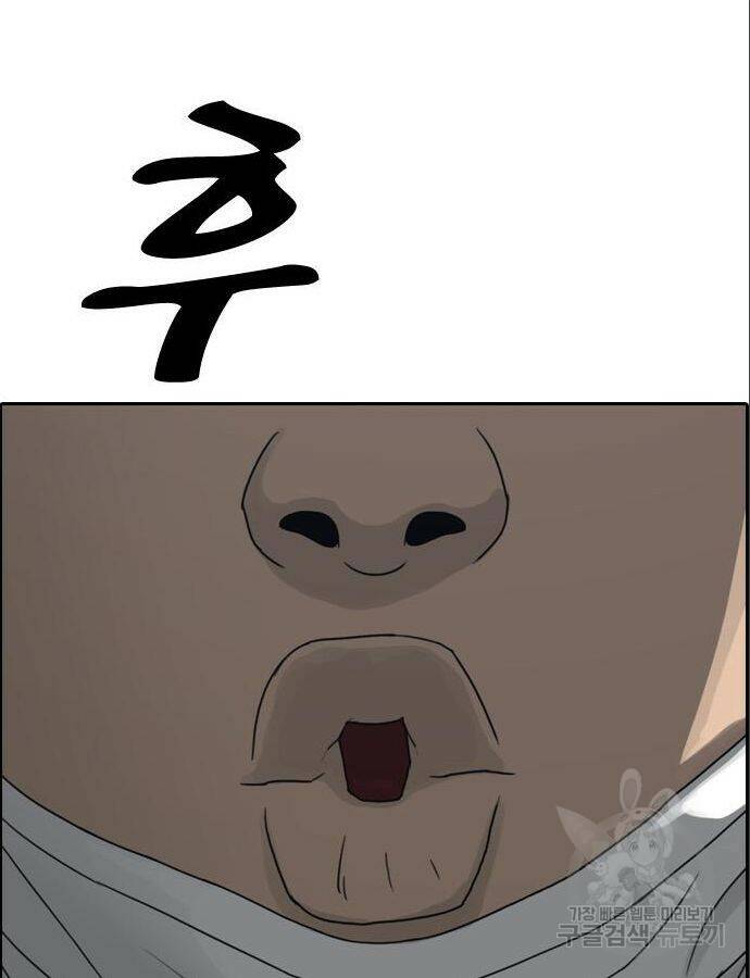 프리드로우 466화 111