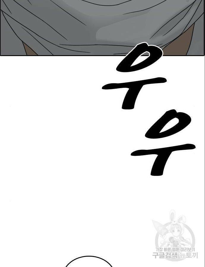 프리드로우 466화 112