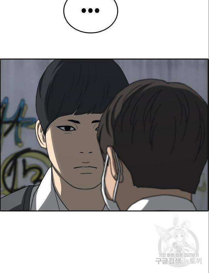 프리드로우 466화 113