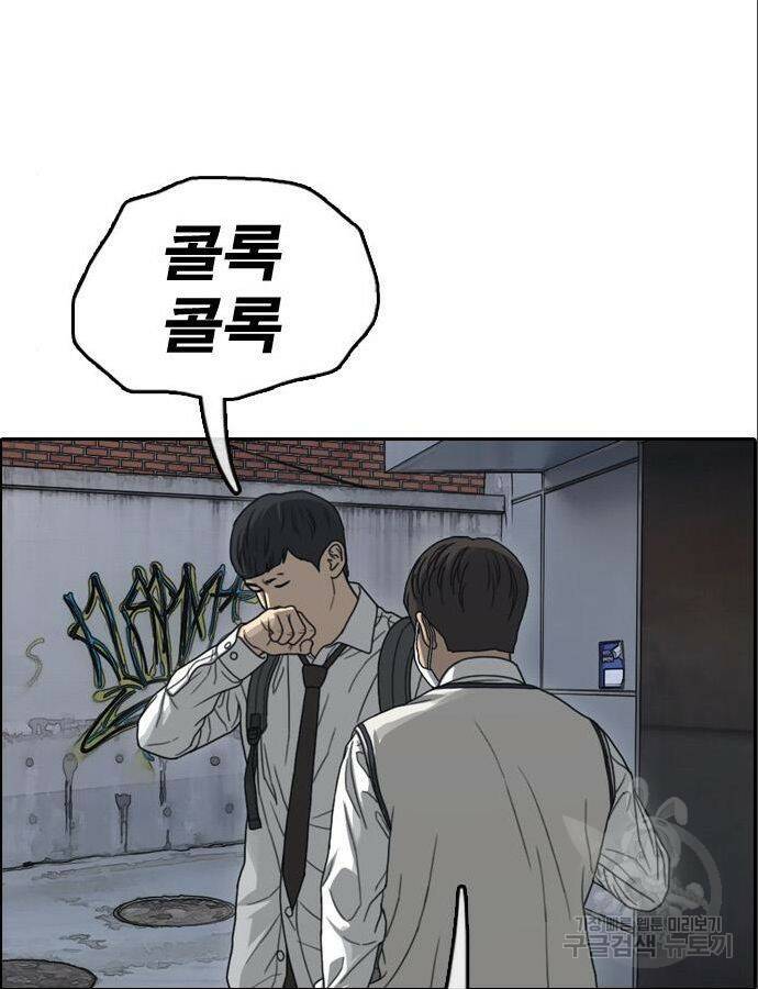 프리드로우 466화 114