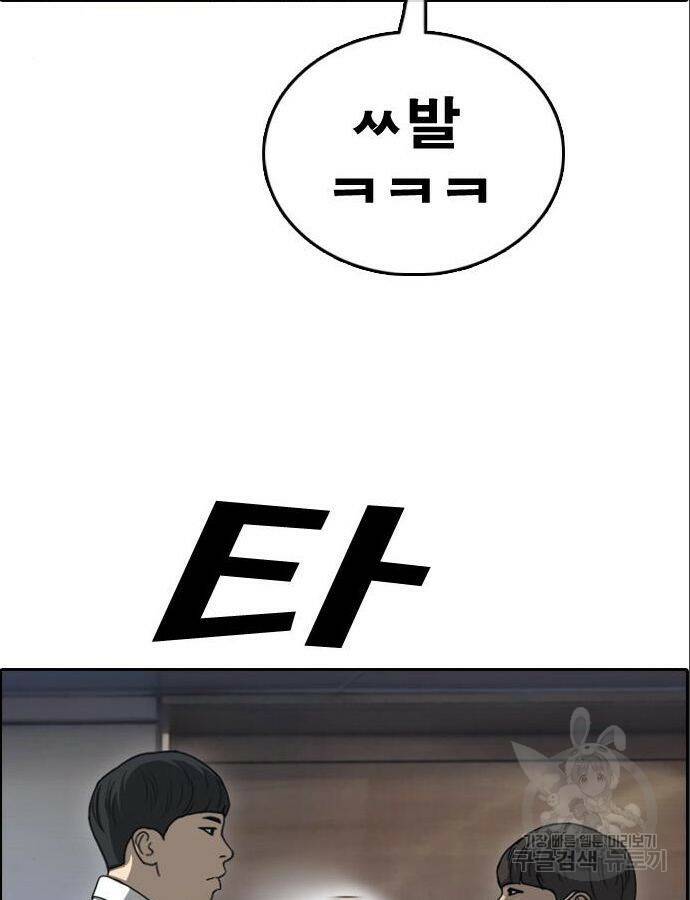 프리드로우 466화 115
