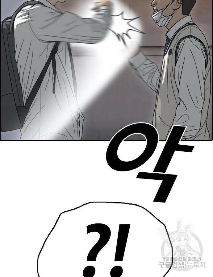 프리드로우 466화 116