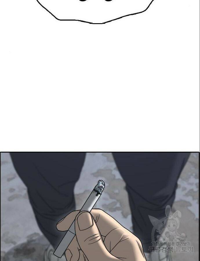 프리드로우 466화 117