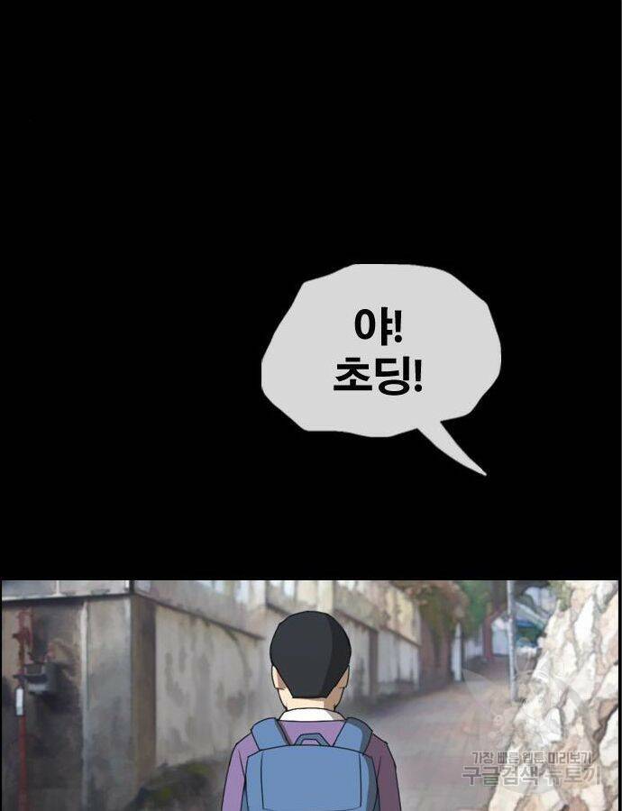 프리드로우 466화 125