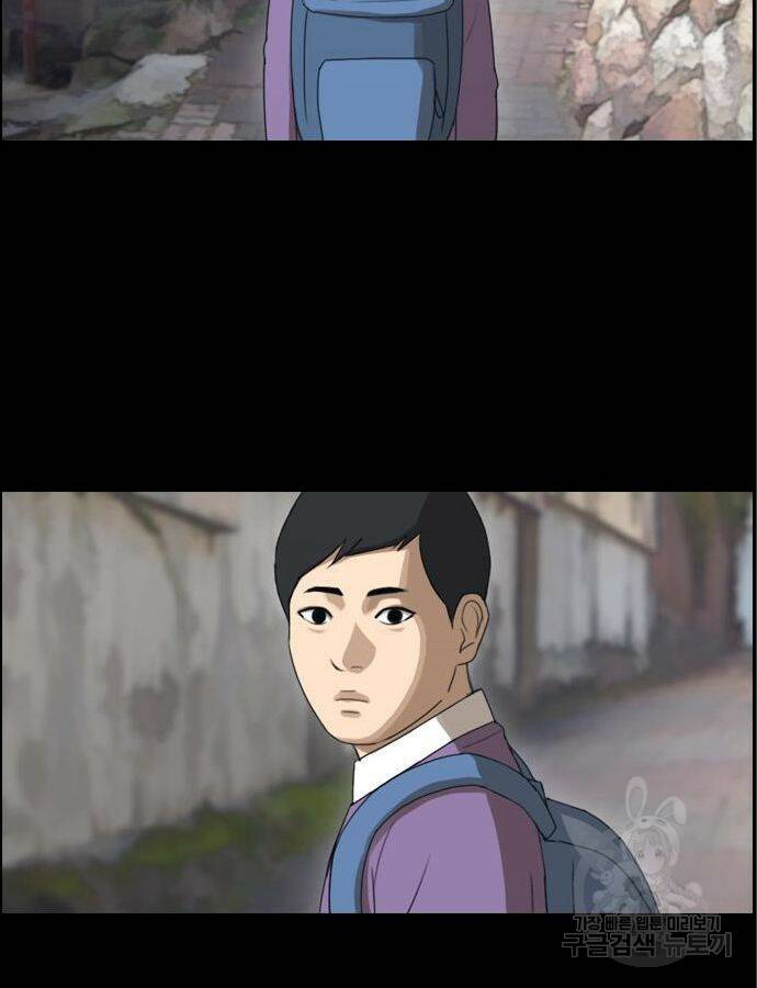 프리드로우 466화 126