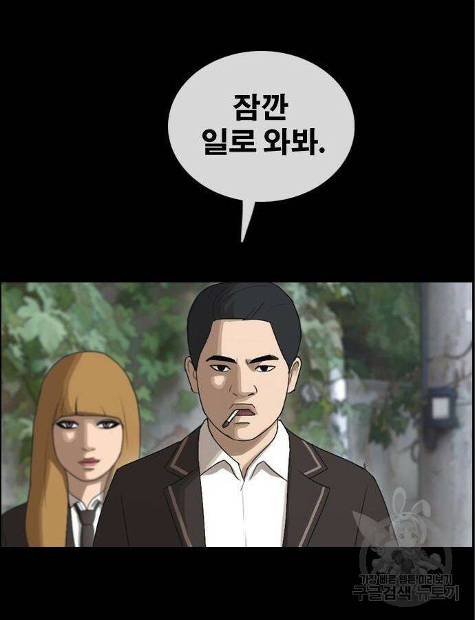 프리드로우 466화 128