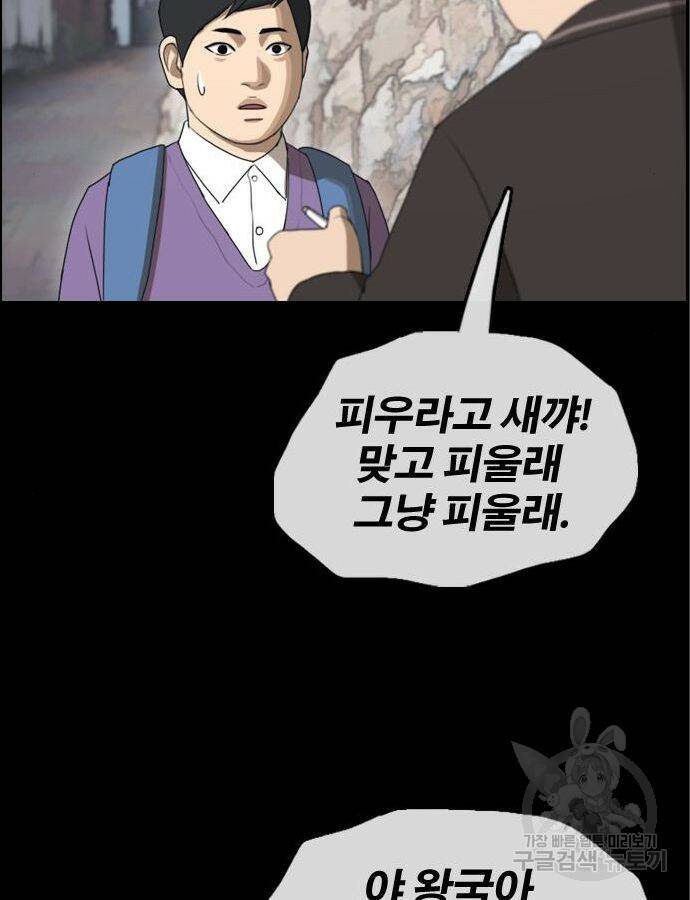 프리드로우 466화 131