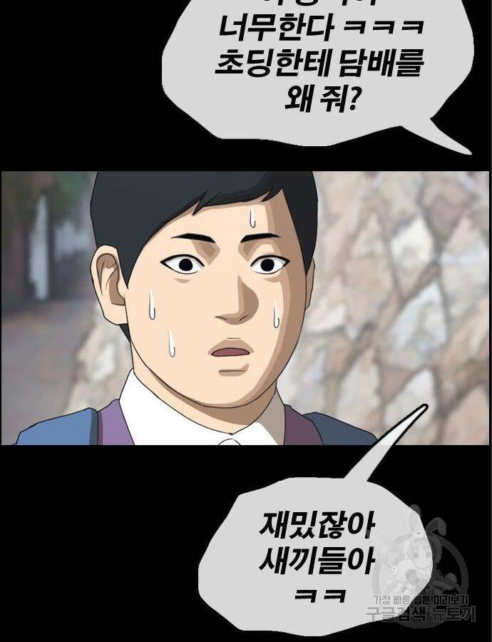 프리드로우 466화 132