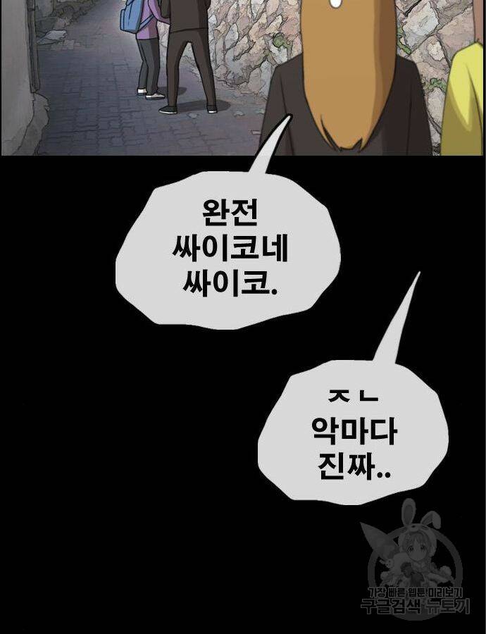 프리드로우 466화 135