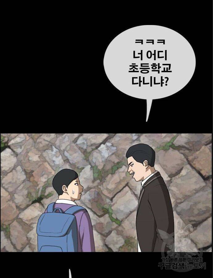 프리드로우 466화 136