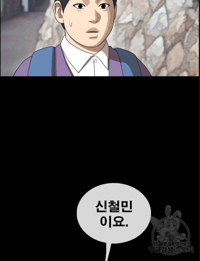 프리드로우 466화 139