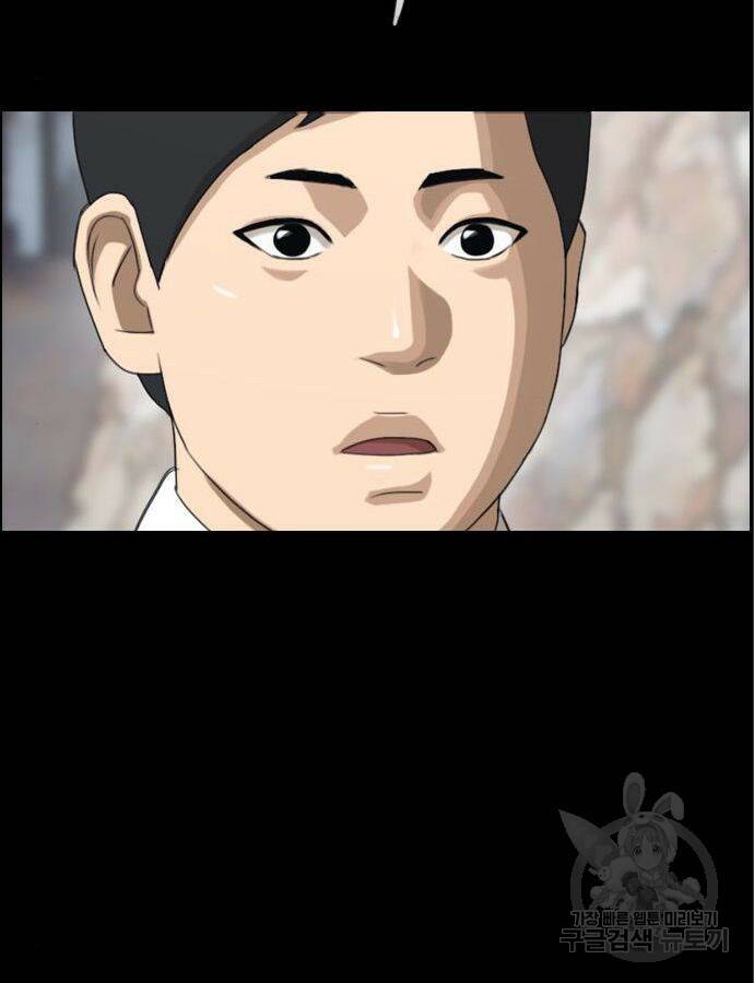 프리드로우 466화 140