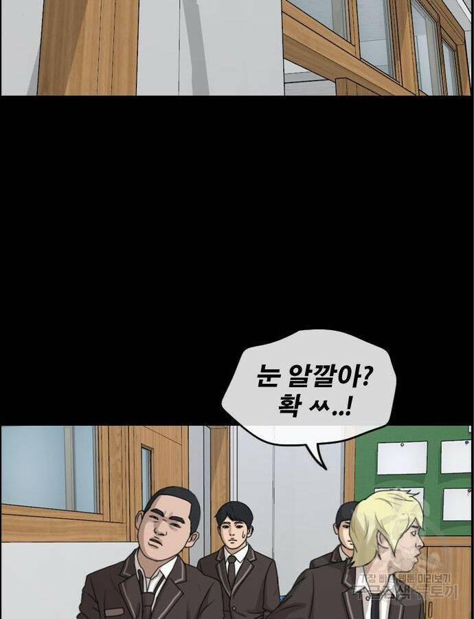 프리드로우 466화 142