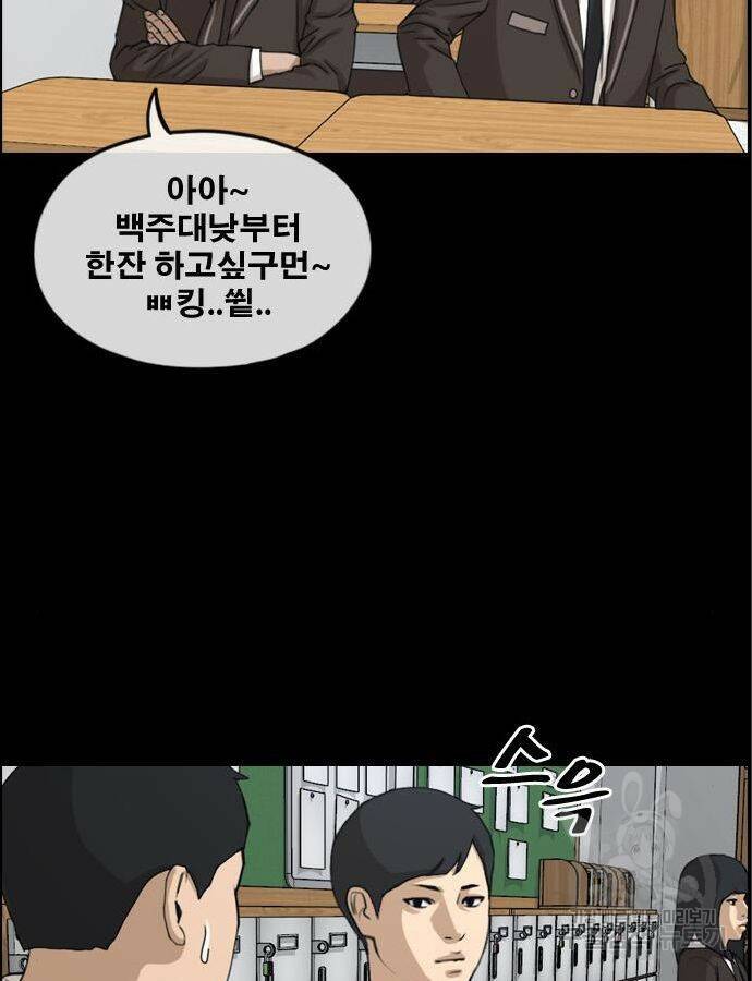 프리드로우 466화 143
