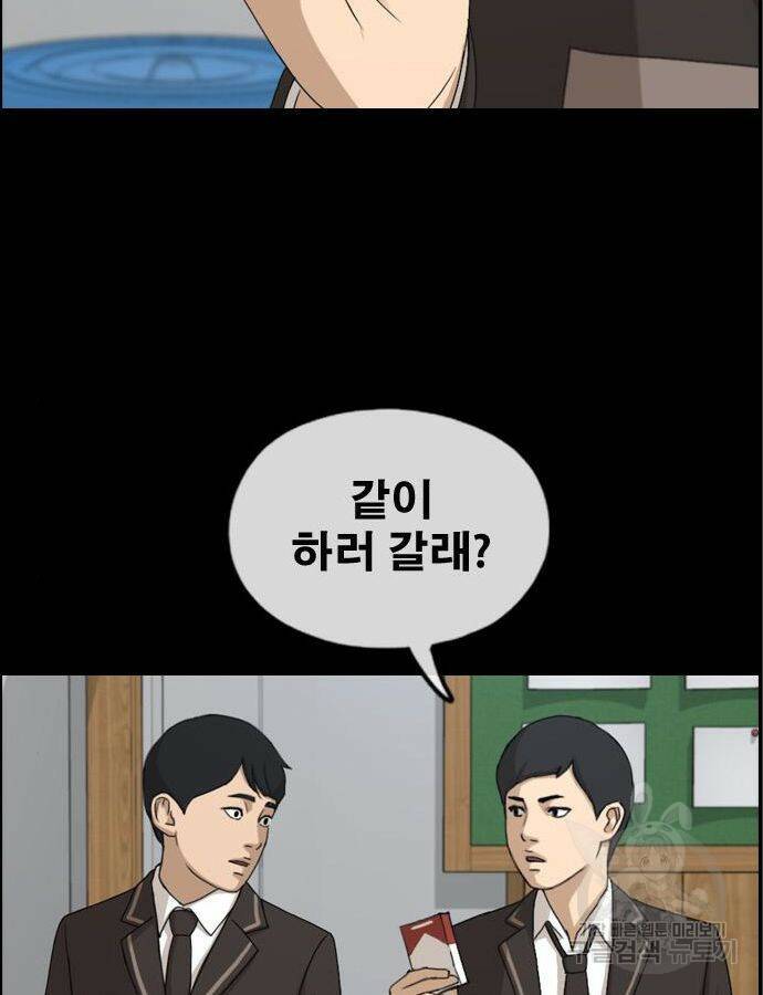 프리드로우 466화 145