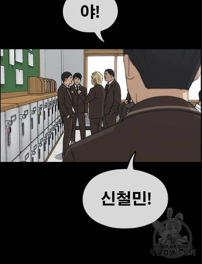 프리드로우 466화 147