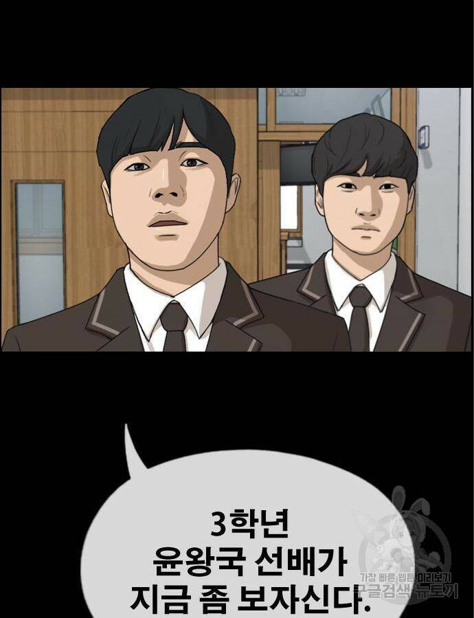 프리드로우 466화 148