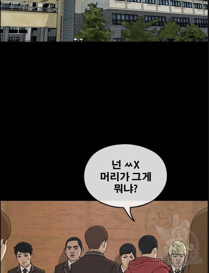 프리드로우 466화 150