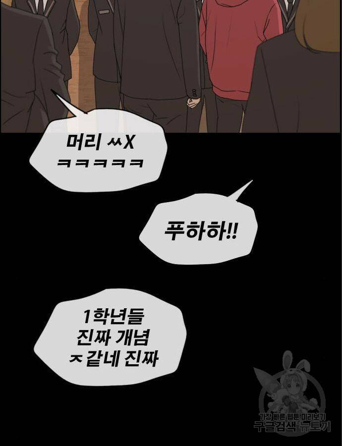 프리드로우 466화 151