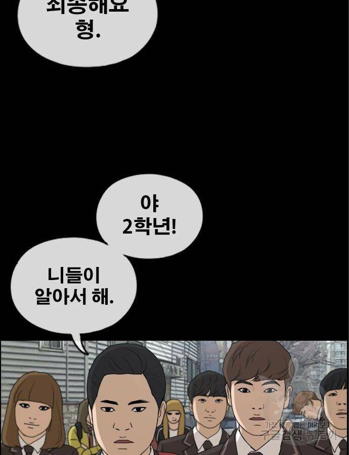 프리드로우 466화 153