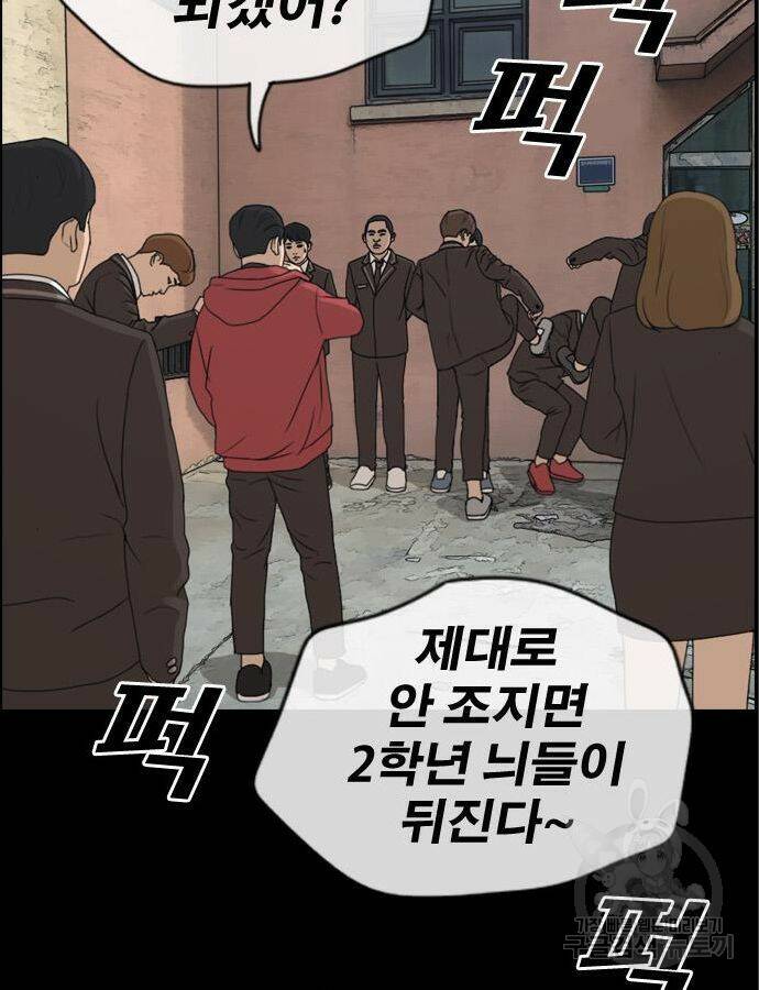 프리드로우 466화 155